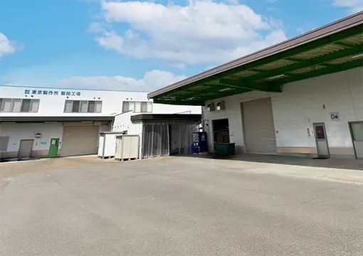 東京製作所の生産拠点